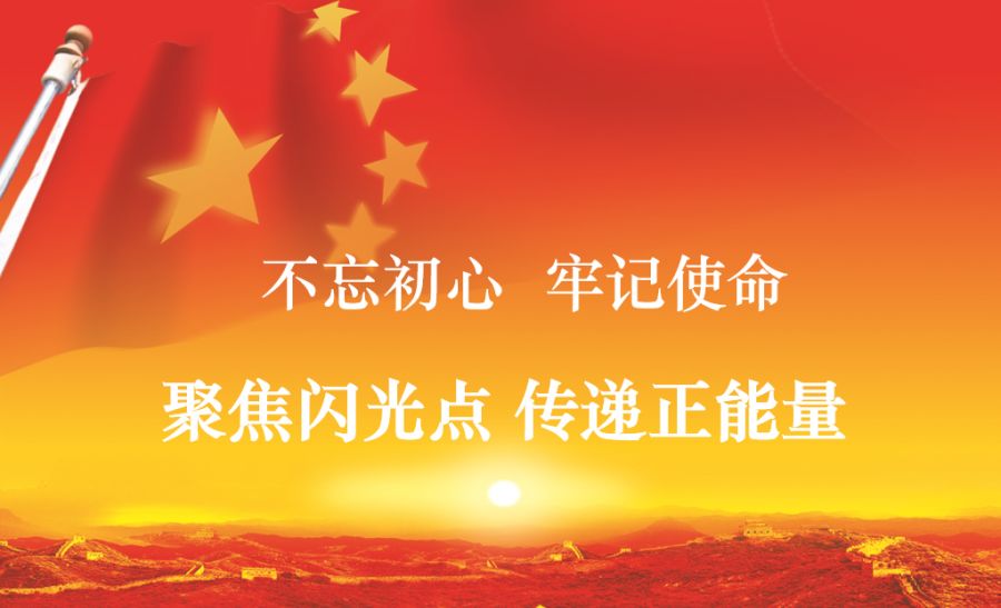 如何评价专题党课，如何评价党课讲得好 