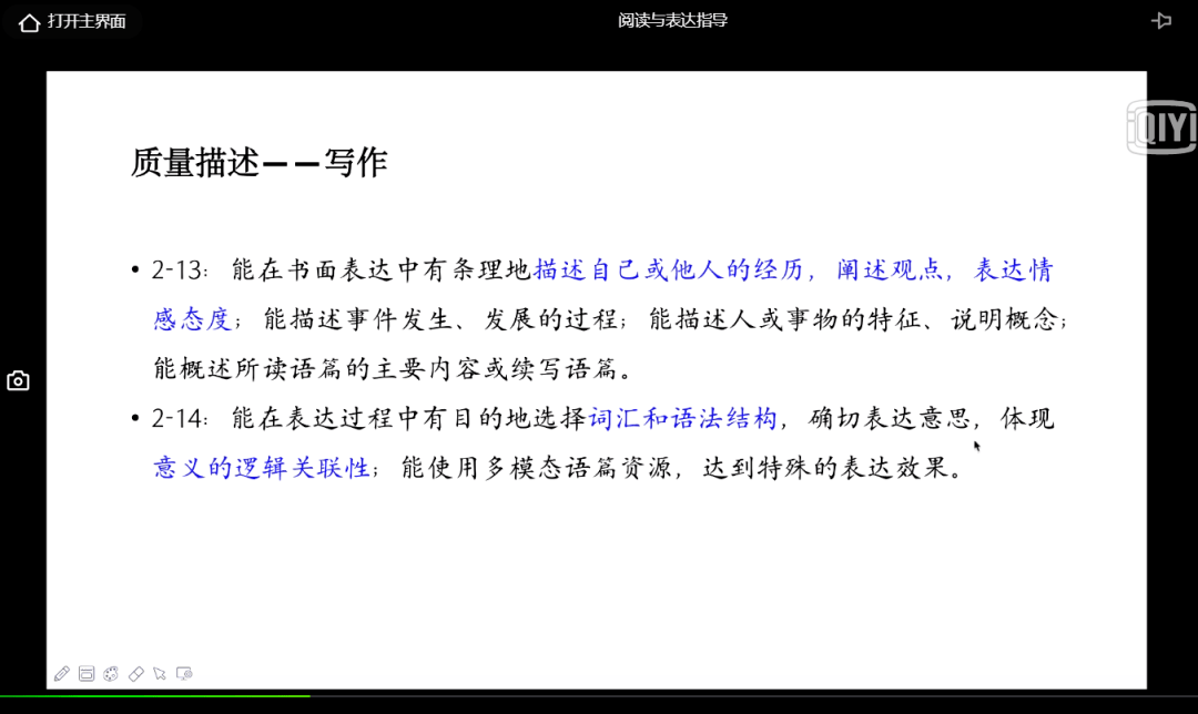 房地产三道红线落实时间，房地产三道红线对谁打击最大 