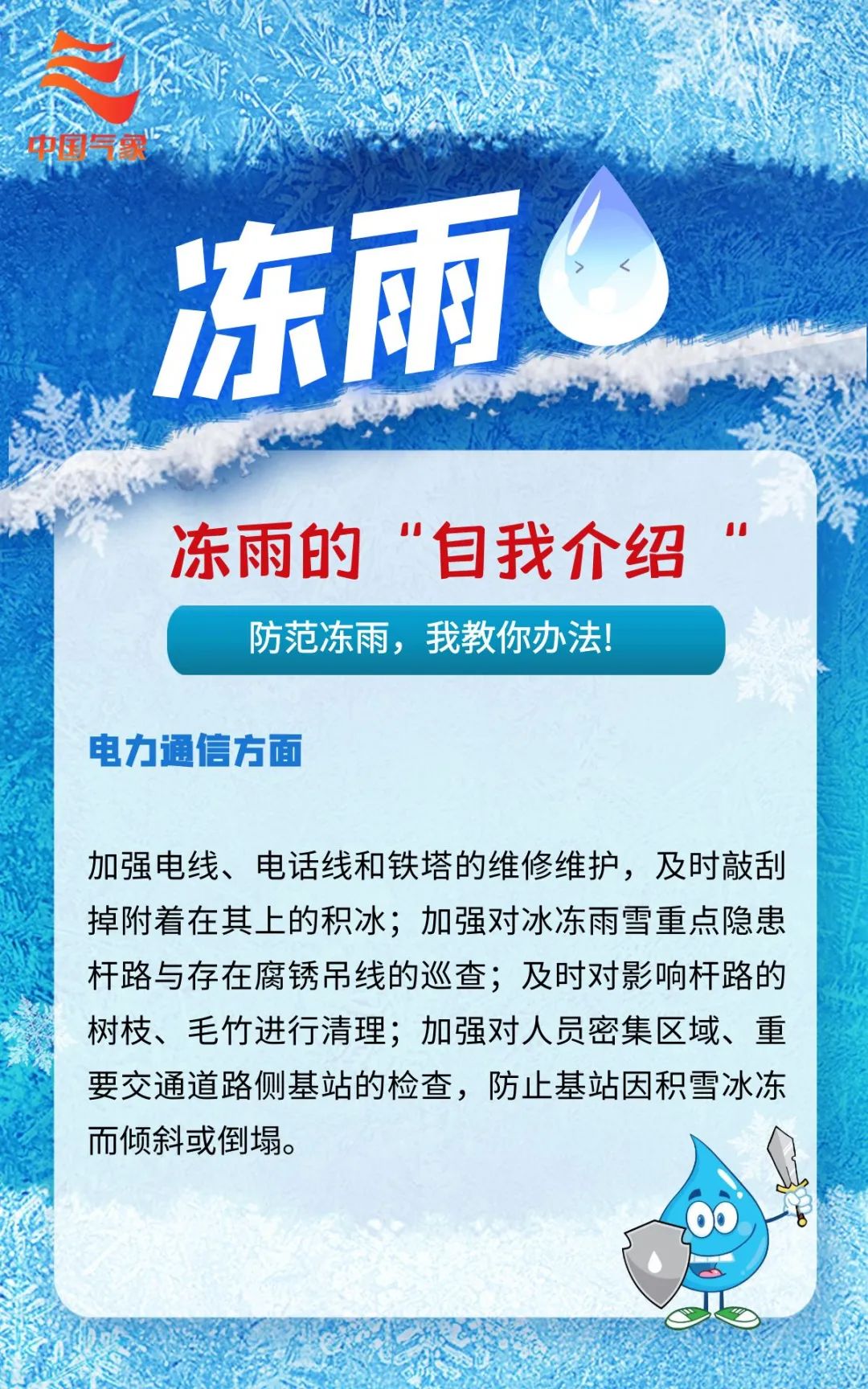 雨字谜面探秘，结合百度搜索揭开谜语神秘面纱