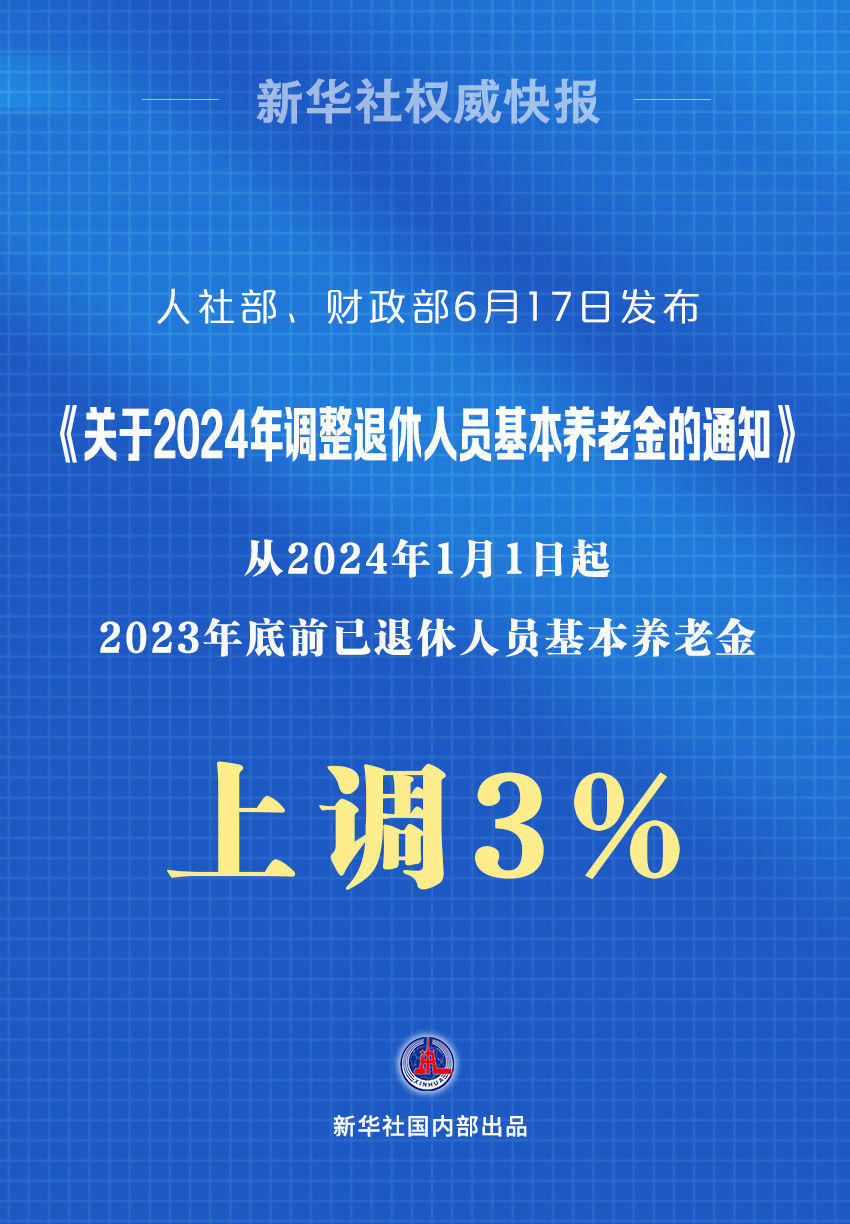 勐海新闻快报，今日最新消息综述