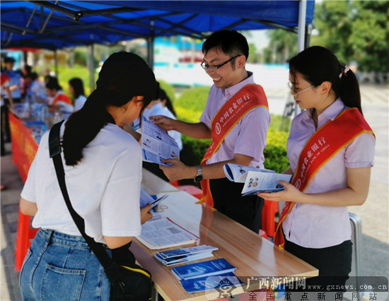 崇左市金融领域新动态与发展，新闻头条聚焦