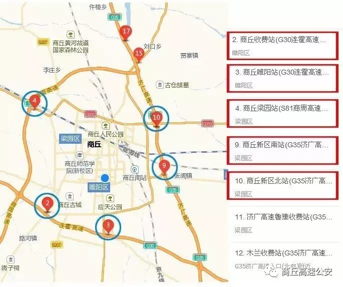 庙子路况实时更新，今日路况查询最新报告汇总