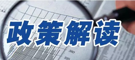 2025年1月29日 第12页