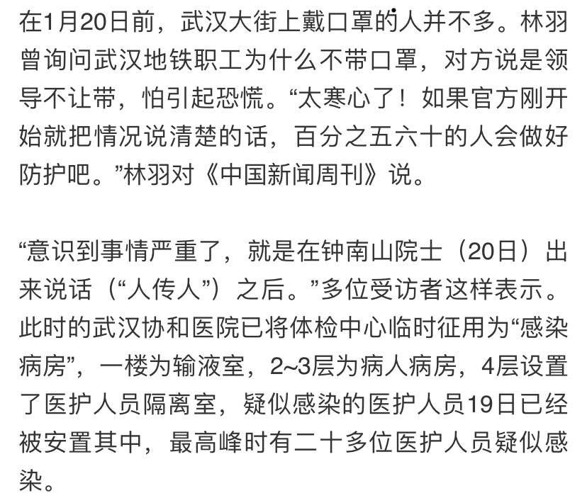 揭阳普宁疫情最新消息，头条新闻报道疫情动态