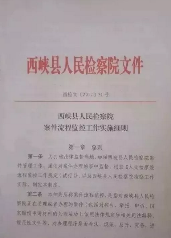 正义追求与法治彰显，起诉冒领比赛奖金案例引关注