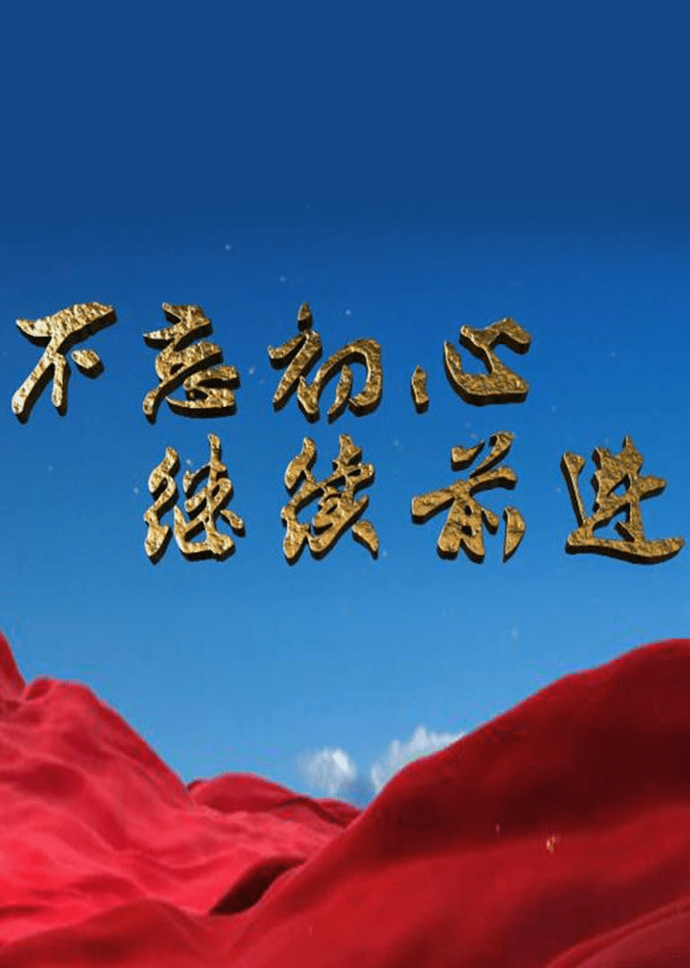 薛小艺的人生智慧，砥砺前行，励志语录引共鸣