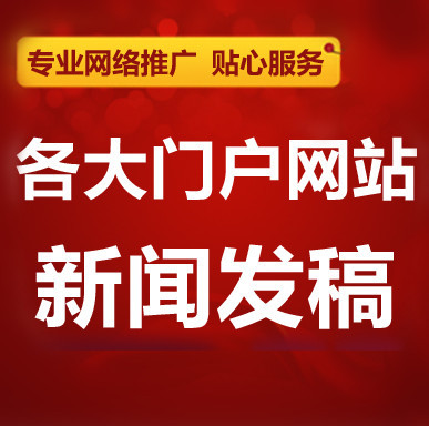 浙江省软文推广公司排行榜及影响力深度解析