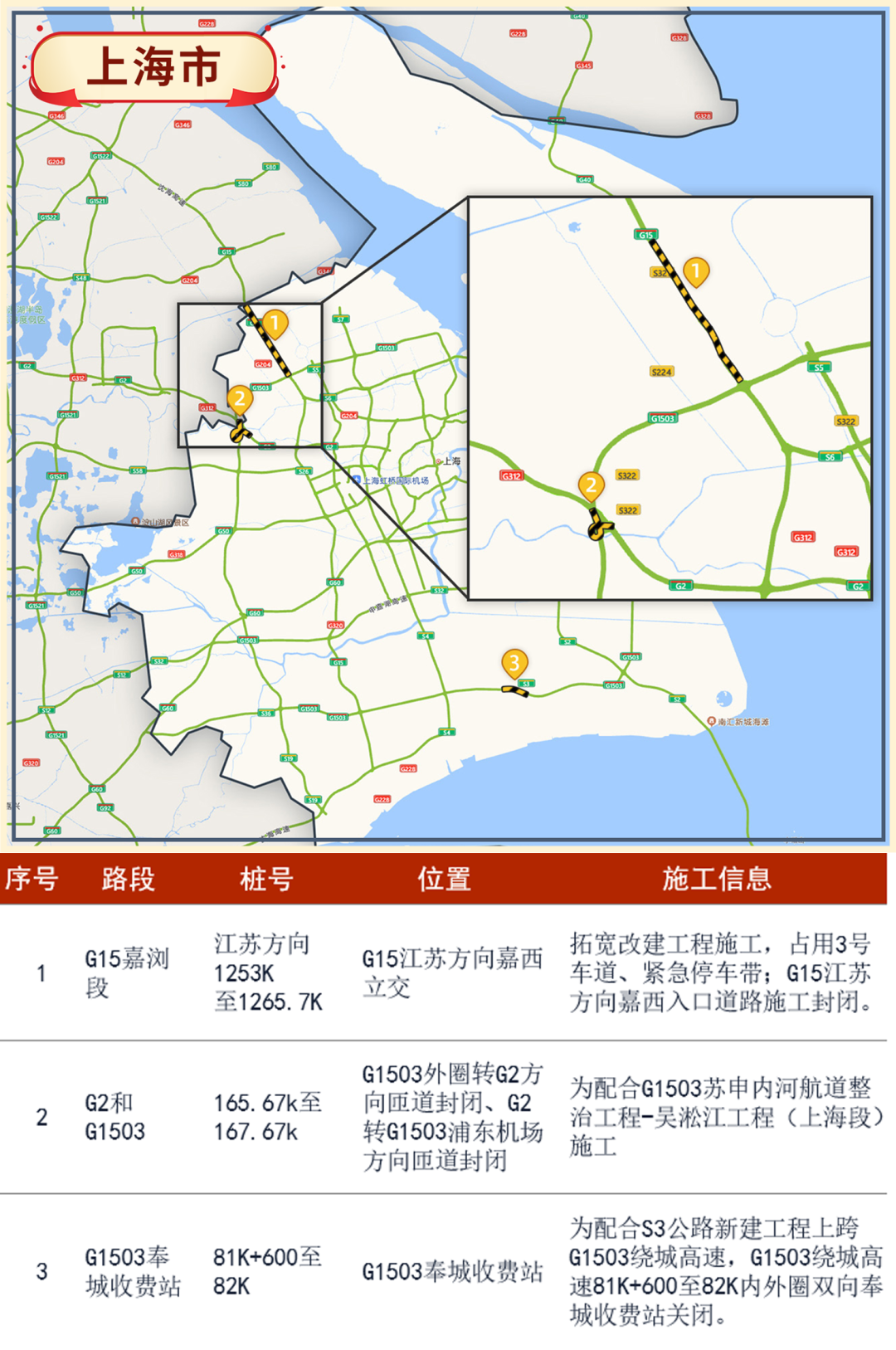 沧州至北京出行指南，最新攻略速览