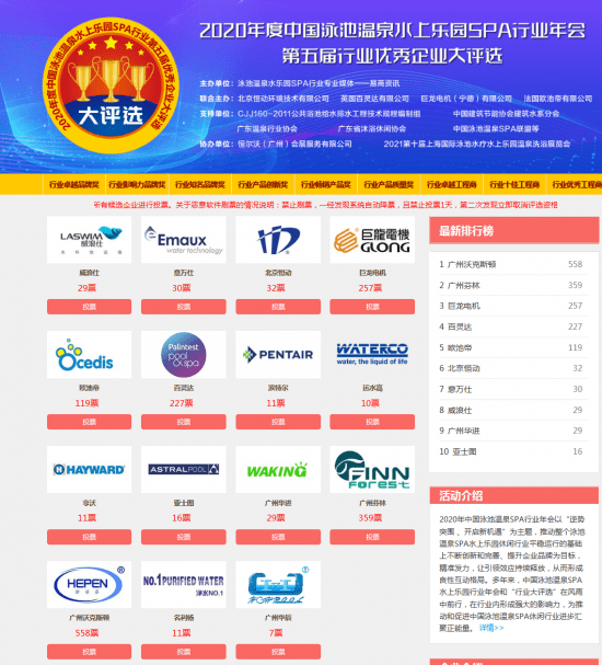 阿克苏新闻快报，今日最新头条资讯