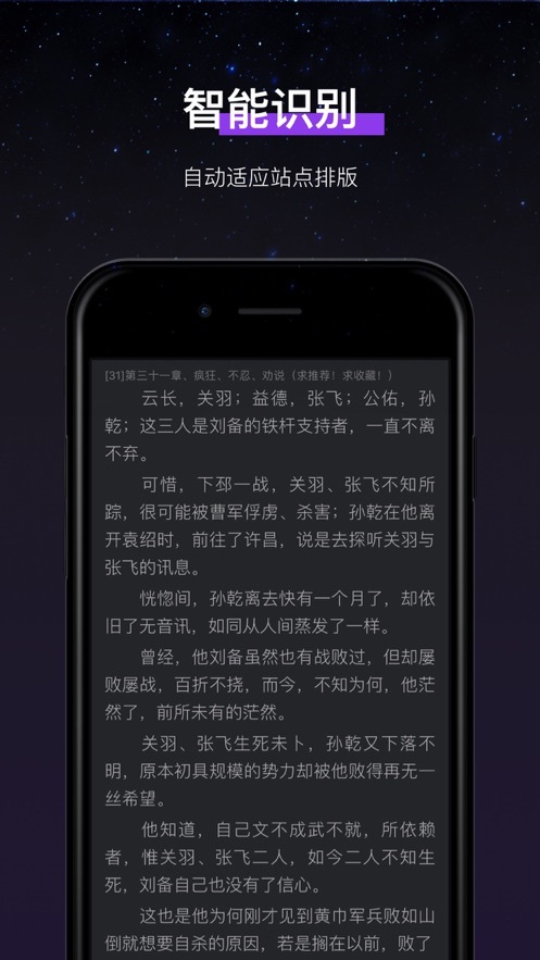 暗黑专题的app，暗黑手机软件 