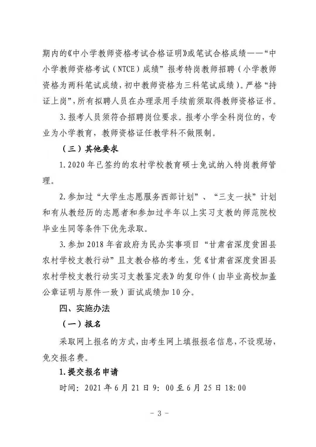 高危作业落实什么，高危作业管控措施 