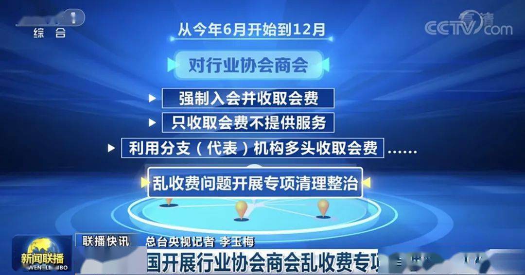 河口最新消息新闻联播，今日热点资讯全解析