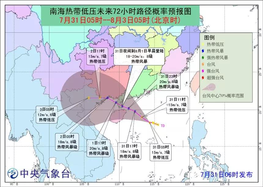 南郑区今日疫情实时更新，最新消息速览