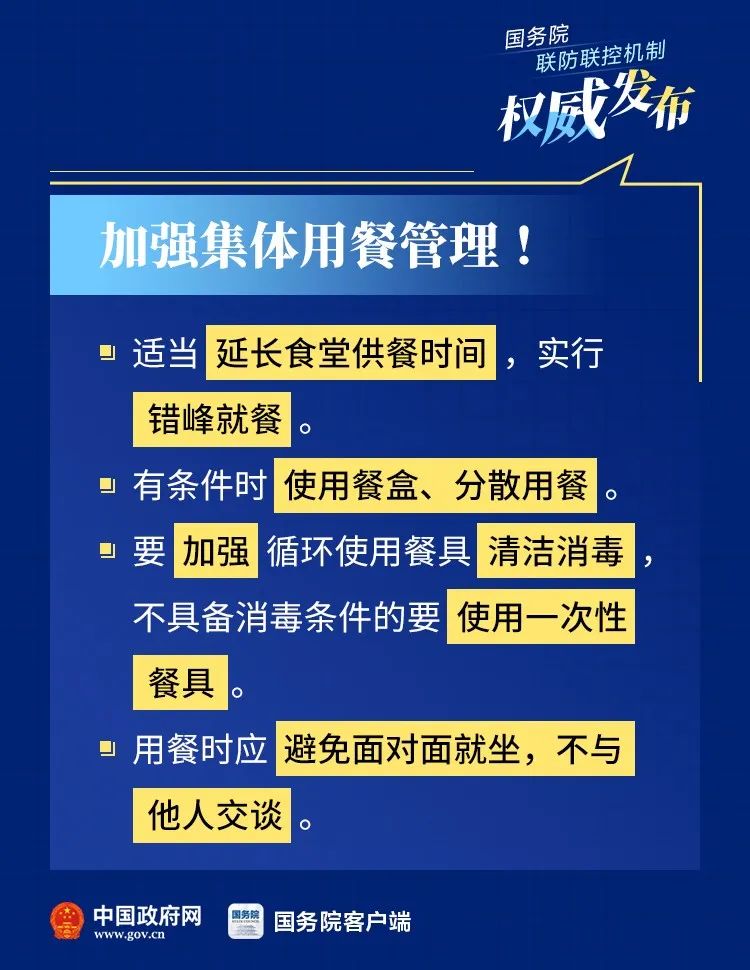 生产型企业疫情突发应急，疫情生产应急预案 