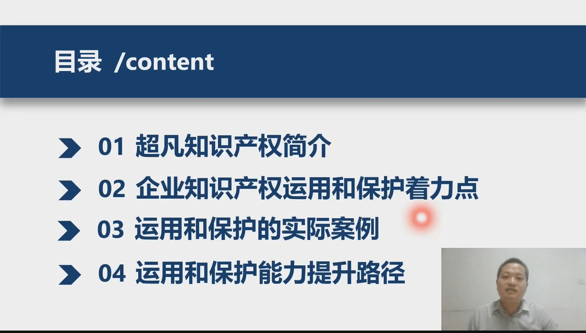 百度解析助您解析慢性病，全面深入了解，助力健康护航