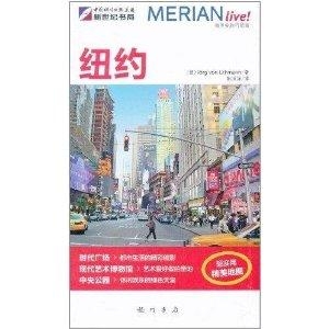 纽约至日本旅行攻略，最新指南带你畅游异国