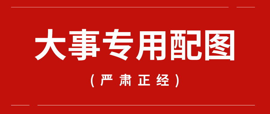 独家鸣谢文案怎么写，独家鸣谢文案怎么写吸引人 