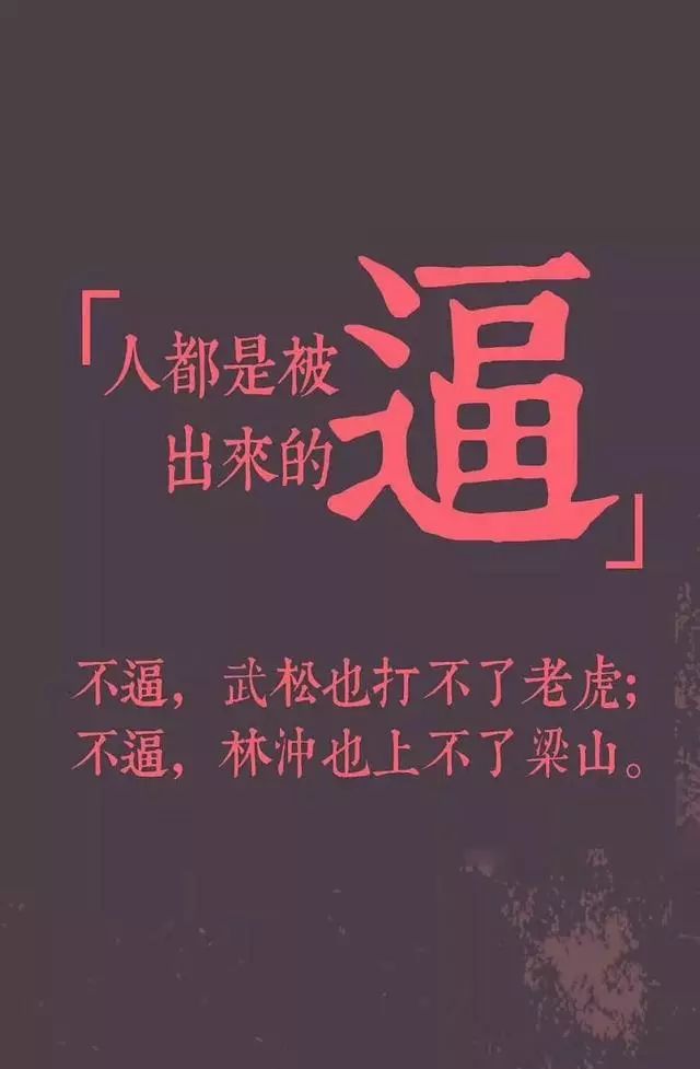 励志女神语录，简短句子振奋人心