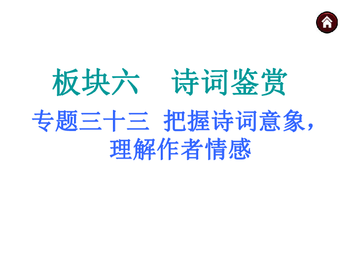 探索诗歌奥秘，猪的诗意与百度智能共舞