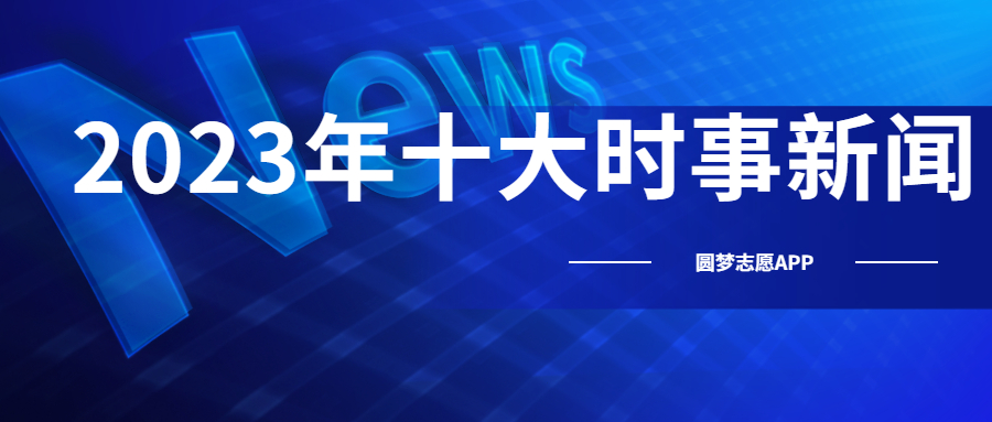 2025年2月 第18页