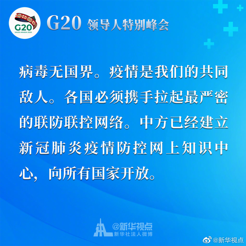 专题监理会议，监理专题会议发言顺序 