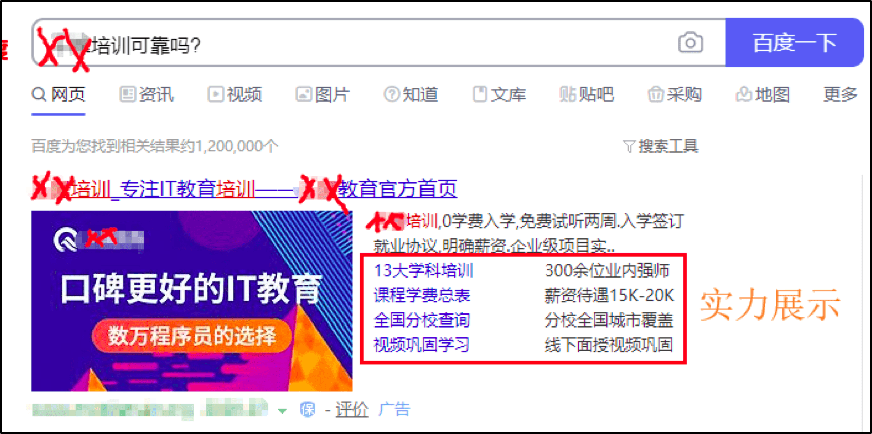 百度深度解析，搜索背后的秘密，轻松实现百度一下！