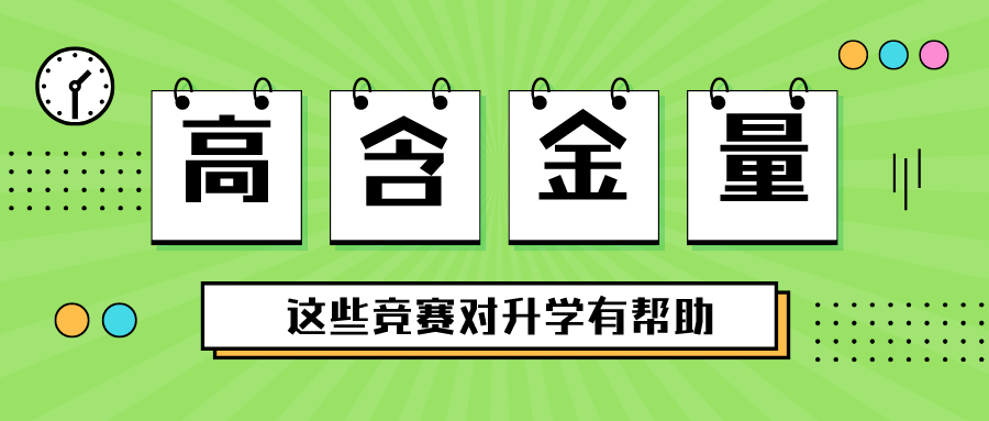 爸爸去哪儿品牌含金量飙升的奥秘与持续影响力扩展之路。