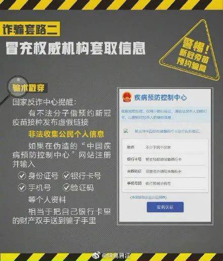 网银安全警钟长鸣，警惕新骗局，保障财产安全30日安全使用指南