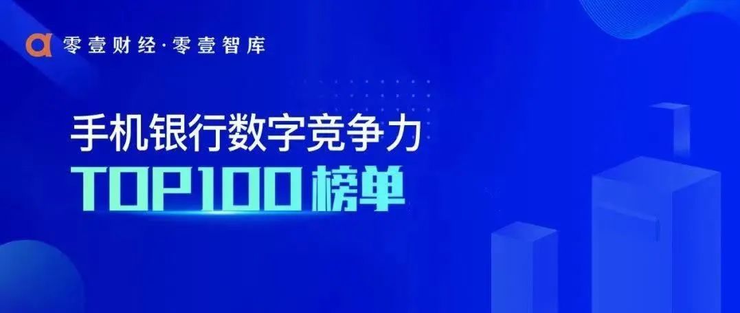 30日银行最新智能金价系统发布，金光闪耀，科技领航