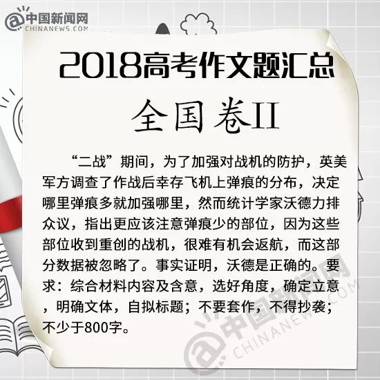 高考路上的小确幸，内蒙高考奋斗与友情的温暖篇章（30日报道）