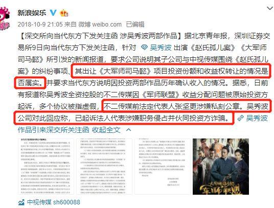 青岛代孕事件后续，涉事公司法人被捕，事件引发正能量激励社会自信之光