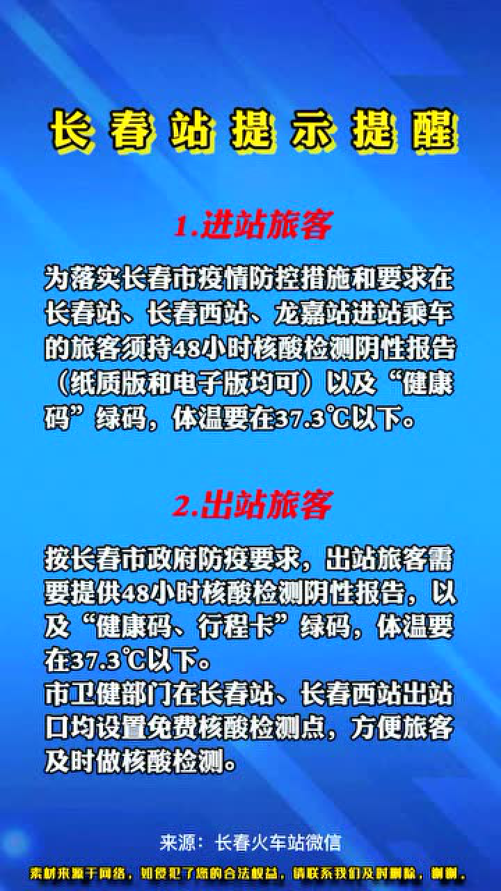 31日长春最新司机招聘信息及其多方观点碰撞与个人立场探讨