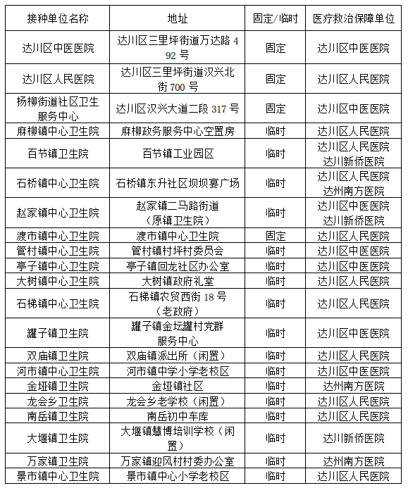 湖南非典最新动态，多方观点碰撞与个人立场分析