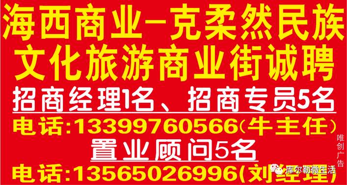 探寻遵化招工最新招聘信息背后的故事与影响