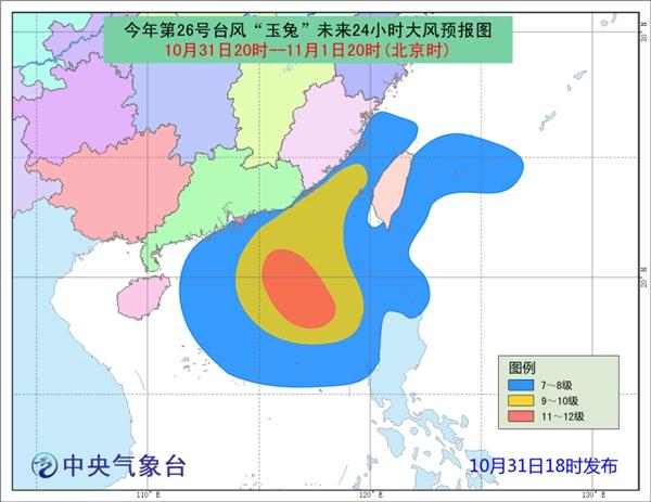 广东台风最新动态解析，获取台风信息，初学者与进阶用户指南（11月1日更新）