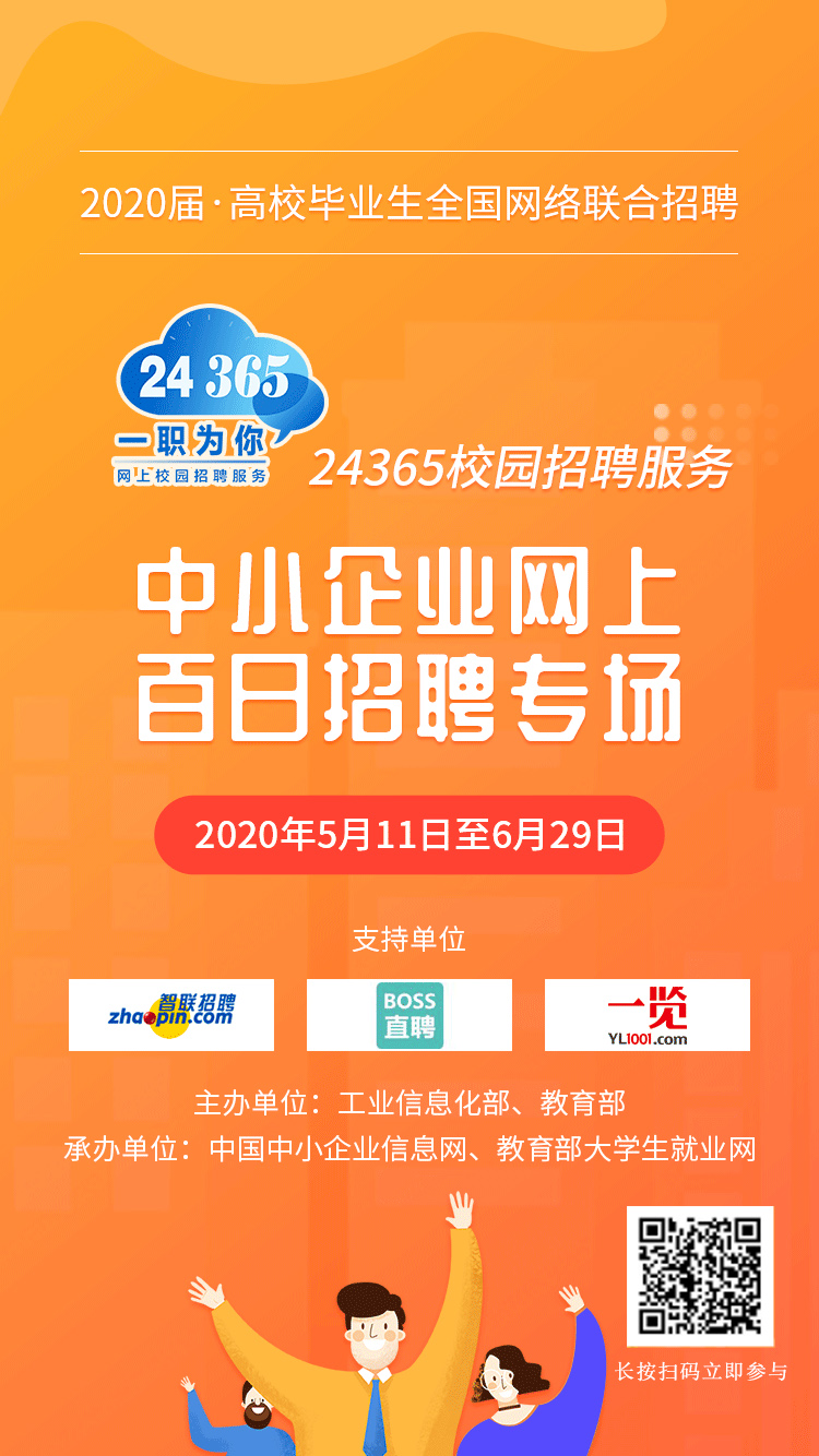 鄂州招聘日，小幸运与友情的温暖相遇（11月1日最新招聘资讯）