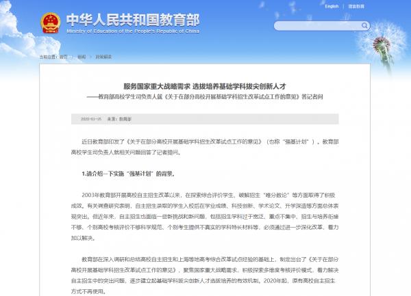 淮安工作网全新科技产品招聘启事，引领未来职场，科技之光照亮新纪元招聘之旅