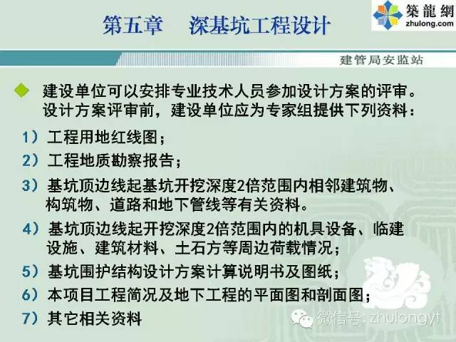 最新禁养禁食规定实施步骤详解，初学者与进阶用户指南（11月版）