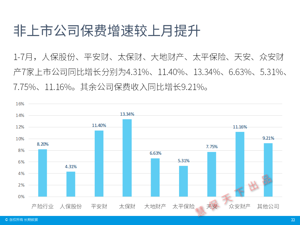 新澳门开奖号码2024年开奖结果_大国重器最新消息,实地观察数据设计_旅行者版7.44.84