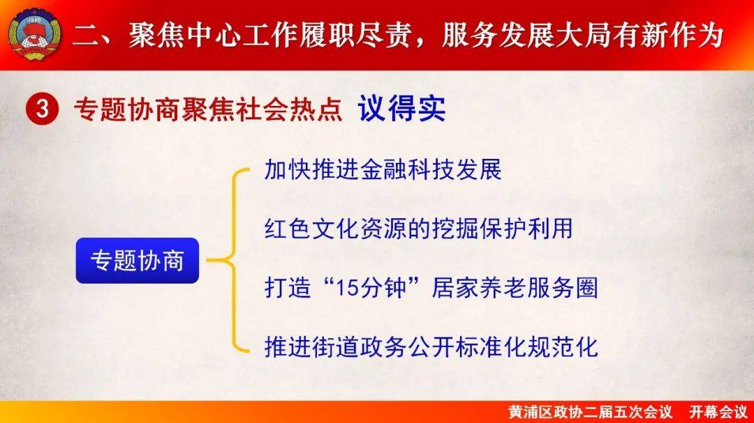 广东八二站资料大全正版官网_智冠羊奶粉最新事件,实践分析解析说明_VR版7.73.63