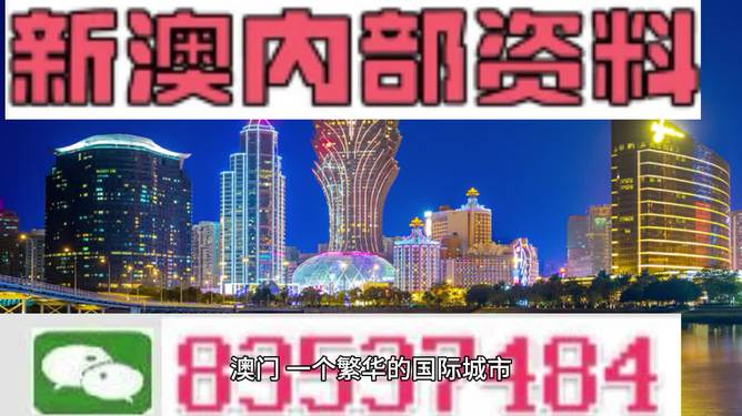 2024新澳最精准资料222期_桐庐最新新闻,精细设计解析_高速版9.73.60