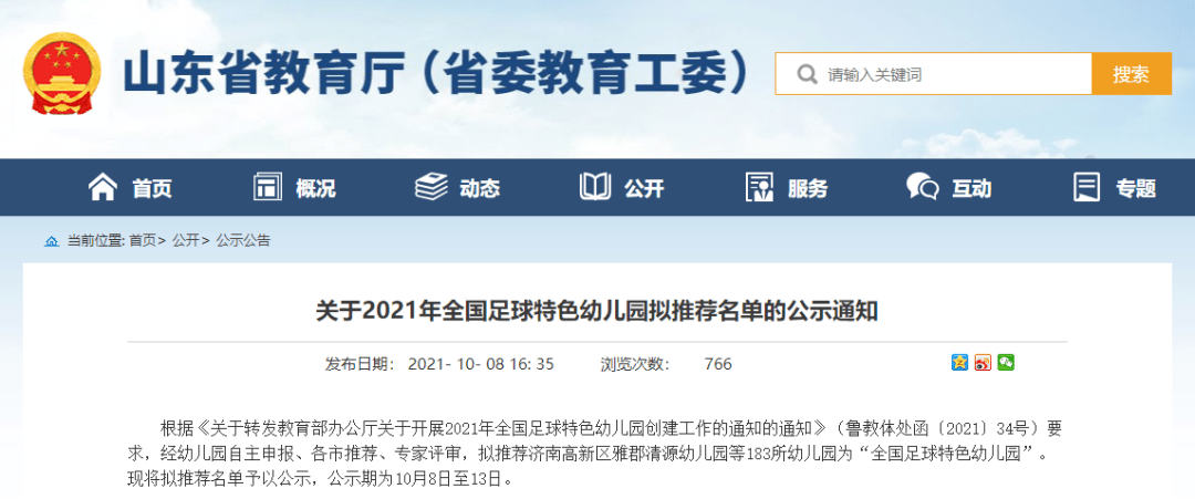 新奥门资料大全_秀屿区最新停电通知,高速应对逻辑_模拟版4.58.50