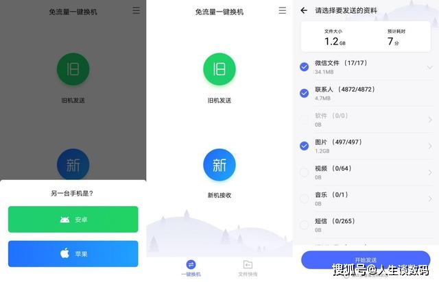 管家婆2023正版资料免费澳门_最新款苹果手机图片,实地数据评估设计_图形处理9.30.66