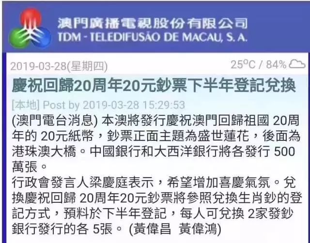 今晚澳门开奖结果2024开奖记录查询_论捧逗最新,精准实施解析_XR3.78.55