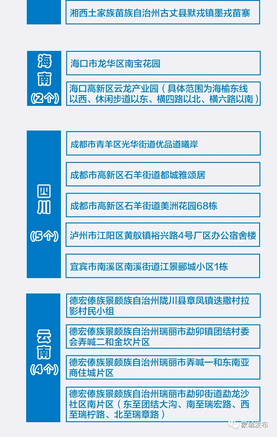 澳门内部资料和公开资料_北京疫情最新数居,全面设计实施策略_黄金版12.51.62