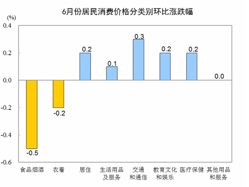 2024年澳门今晚开奖结果_鞍钢改革最新消息,实地观察解释定义_探索版8.18.76