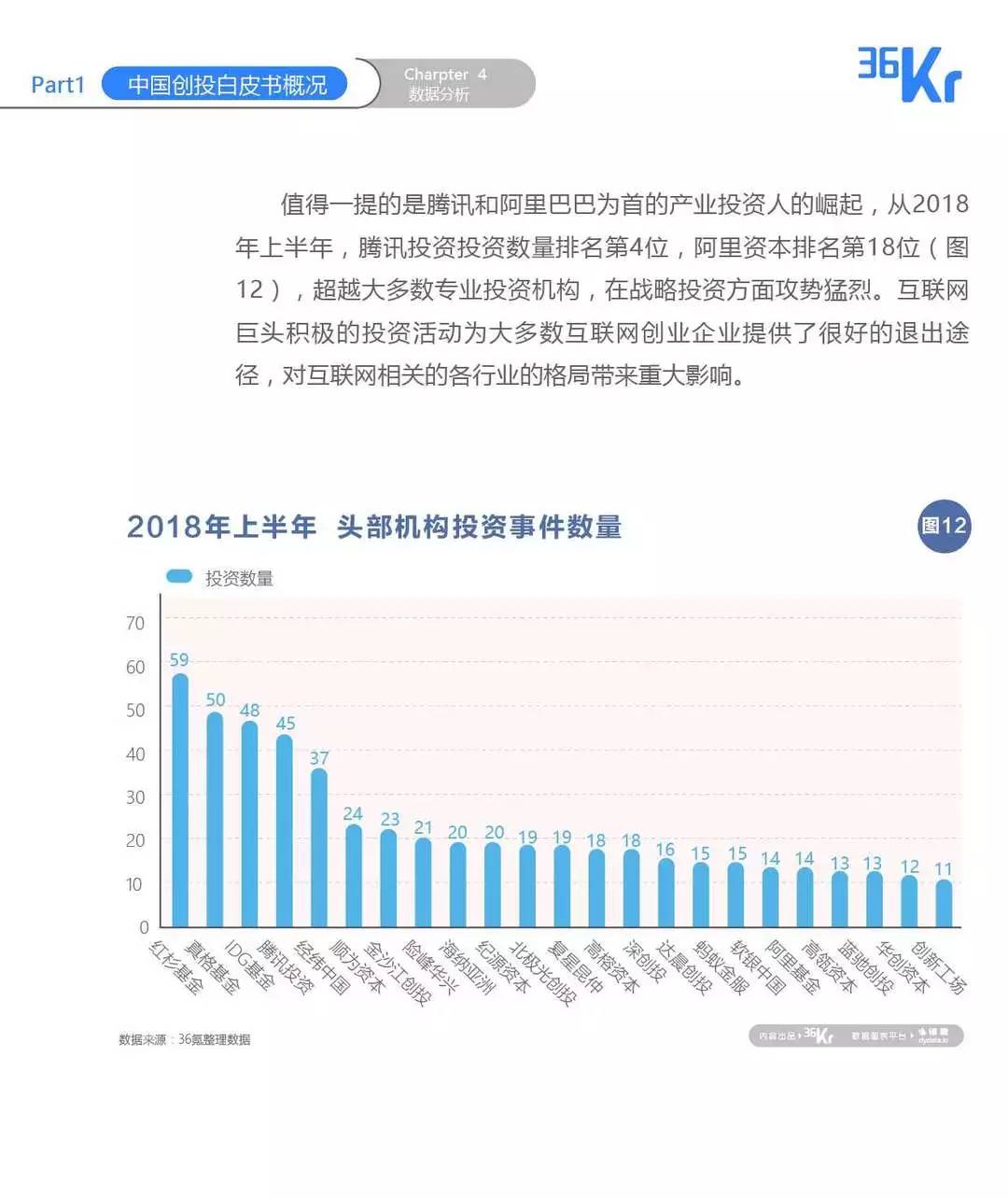 新澳资料免费资料大全一_2017田明海最新图片,实地分析数据方案_终极版8.35.87