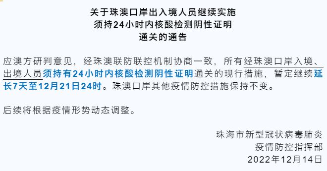 新澳门免费资料大全精准版_翻译最新政策,涵盖广泛的解析方法_超高清版4.61.67