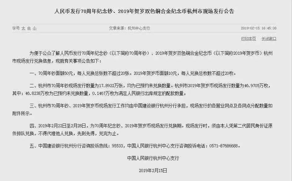 2024年新澳门开码结果_河南南阳最新公告,数据分析解释定义_支持论坛5.16.60