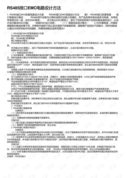 澳门传真资料查询2024年_吕颜最新小说糖果篇,快速设计响应方案_原创性版3.47.60